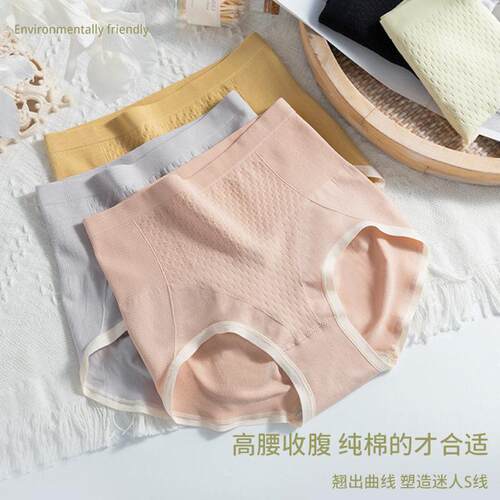High waist Panties For Women pants cotton underwear Plussize