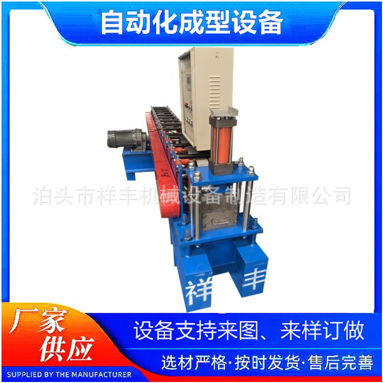 全自动光伏水槽机M型支架成型机光伏发电新能源导水槽机器