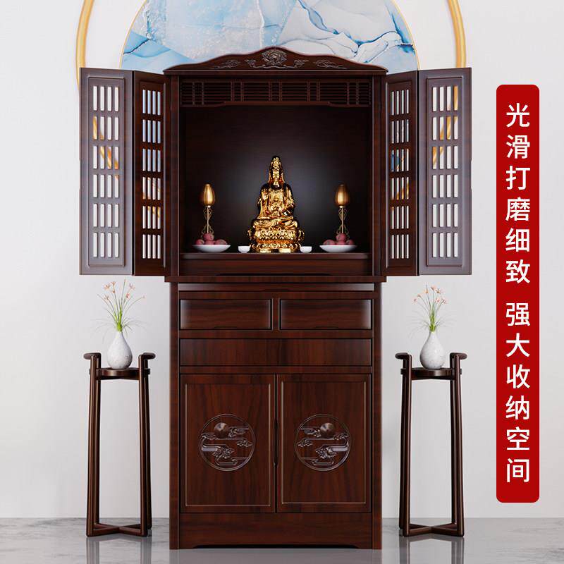 新中式实木带门佛龛立柜家用供台观音菩萨关公财神神龛佛柜供桌子