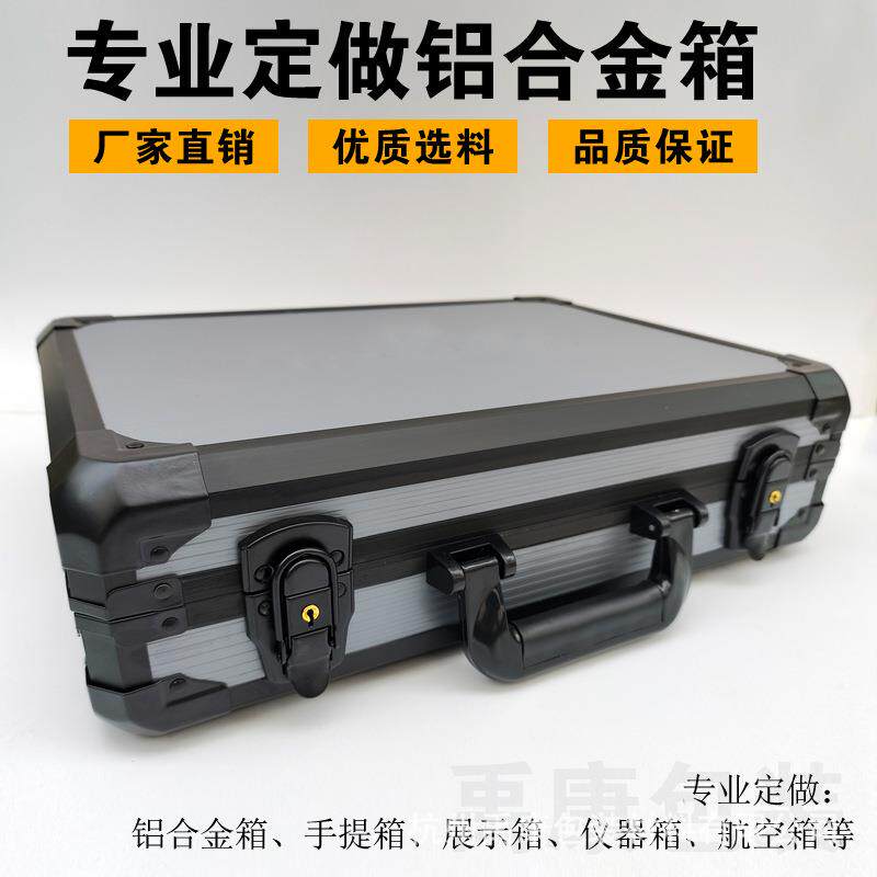 德国2026新款厂家铝合金箱子手提式仪器设备箱定 制工具箱五金收