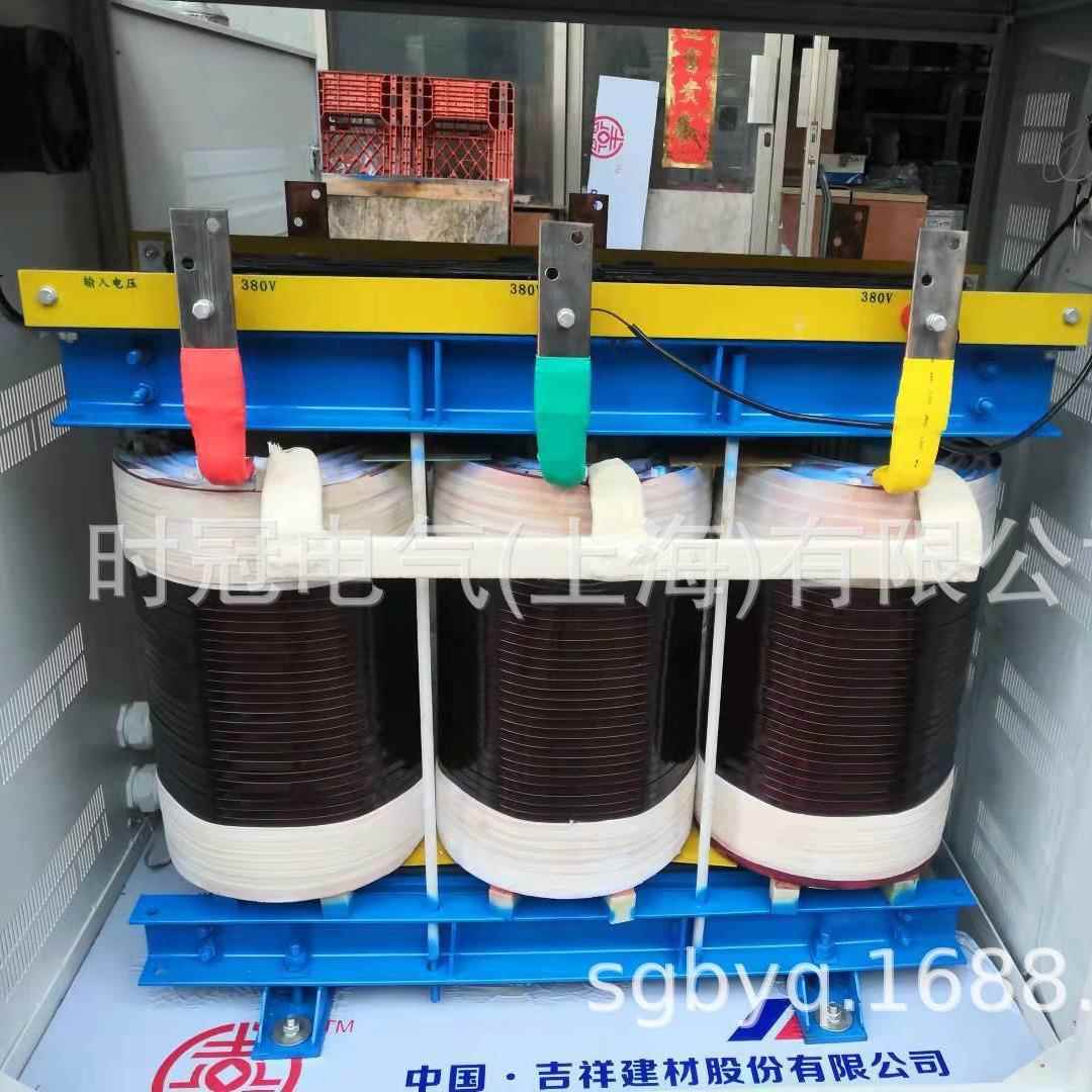 三相干式变器50KVA20380V变20V200V4SG-3KVA80V690V1140V压铜芯变