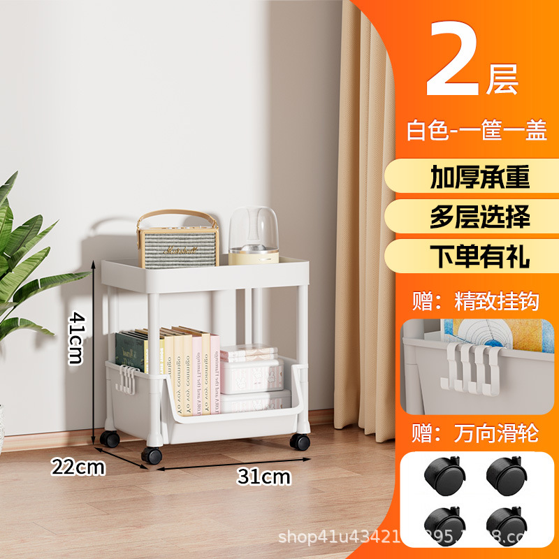 小推车移动书架书桌收纳置物架