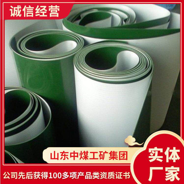 PVC环形平面输送带价格环形平面输送带工厂直营输送带价格型号