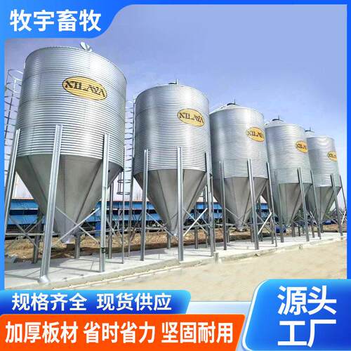 养殖料塔养猪料线镀锌板饲料塔猪舍养殖用30T全自动镀锌养殖料塔