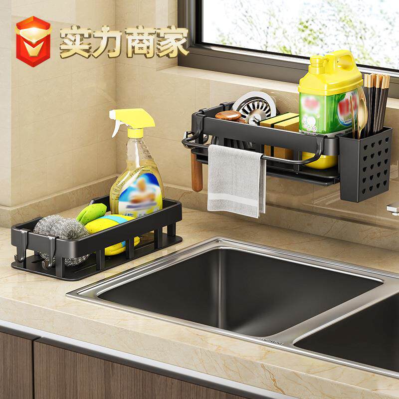 跨境免打孔厨房置物架家用壁挂式海绵架水槽边抹布架洗碗池沥水架