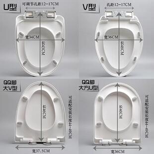 粉碎马桶通用盖板普通缓降加厚U型坐便器盖板座便器盖板配件