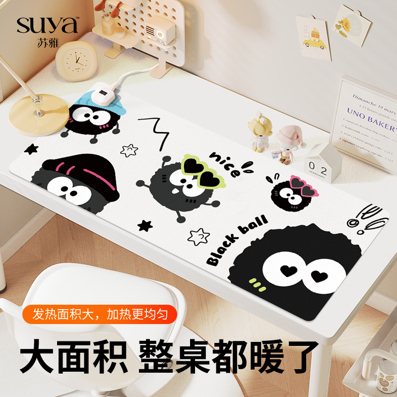 SUYA黑煤球加热鼠标垫超大发热暖桌垫办公室垫子桌面电脑键盘电热