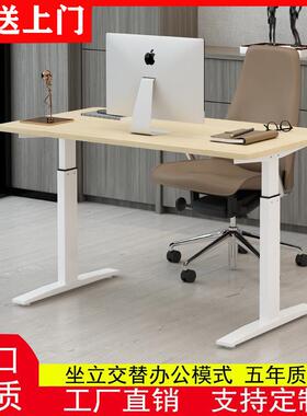 W6电动升降桌支架智能办公手摇电脑可调节台式站立式餐桌腿家用架