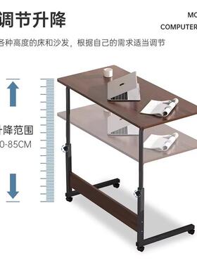 床边桌可电移动简学约小桌子卧室家生用书桌简易升降宿舍DHX懒人