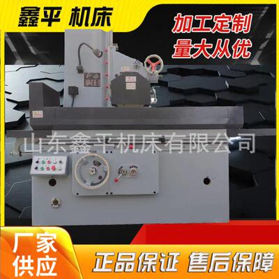 M7140平面磨床 卧轴矩台平面磨床 大型M7140平面磨床