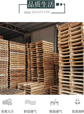 广州托盘口厂家出免熏蒸胶板卡板叉ECB车木木托盘物流合货运周转