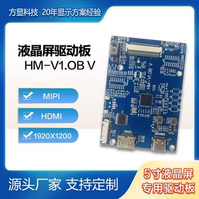 11.26寸液晶显示器分辨率440*1920全视角支持HDMI输入支持电容触