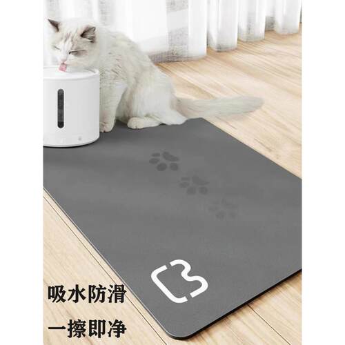 一抹净宠物餐垫猫咪餐垫小狗狗吃饭垫猫碗垫子免洗吸水防滑无异味