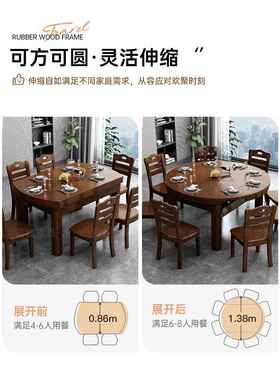 K8直方SY-608销家用圆可伸缩全实木折中叠可小户型多人式变圆餐桌