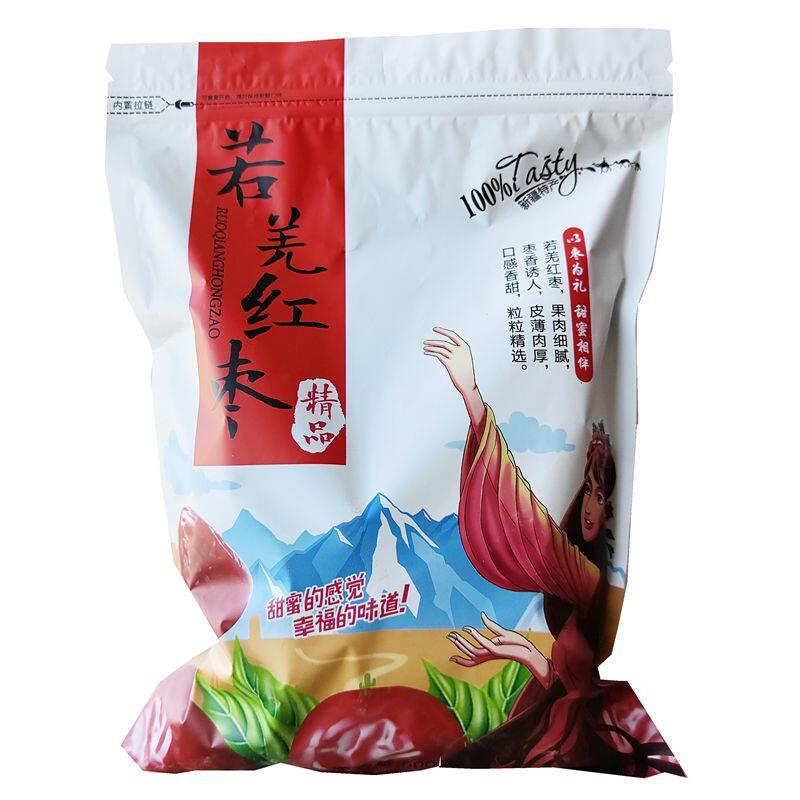 今年新枣新疆特级吊干若羌小灰枣农家红枣免洗孕妇袋装500g精品