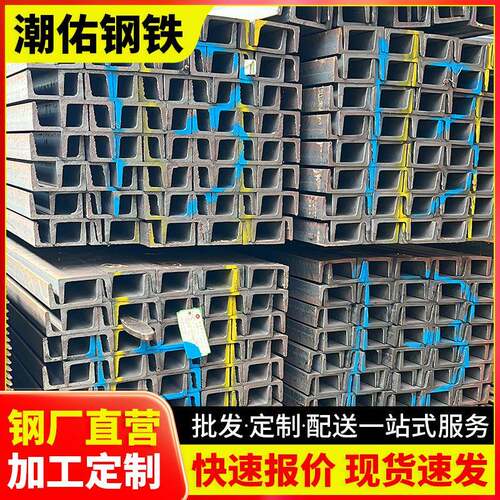 广东高锌层镀锌槽钢厂家100*48*5.3热镀锌国标幕墙槽钢Q235Bc型钢