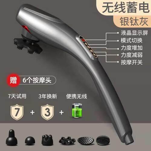 高档海豚椎按摩器正品背部部电颈锤腰无线手持经络Pc肌肉和按摩器