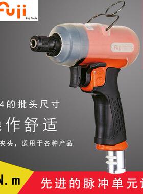 fl-4d-30失速式油压脉冲扳手批头扳手气动风动扳手风炮小钢炮