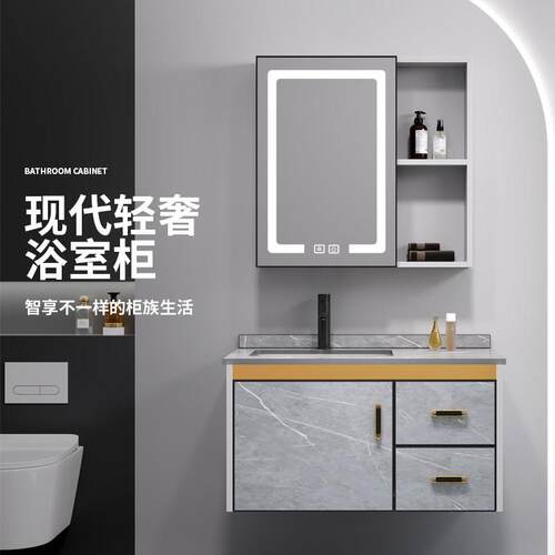 化妆室洗脸盆柜组合太空浴室柜陶瓷一体洗手盆家用洗漱台智能镜柜