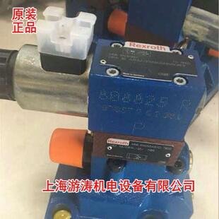 全新现货电磁溢流阀DBW20B2-52/315S6EG24N9K4R12上海游涛价