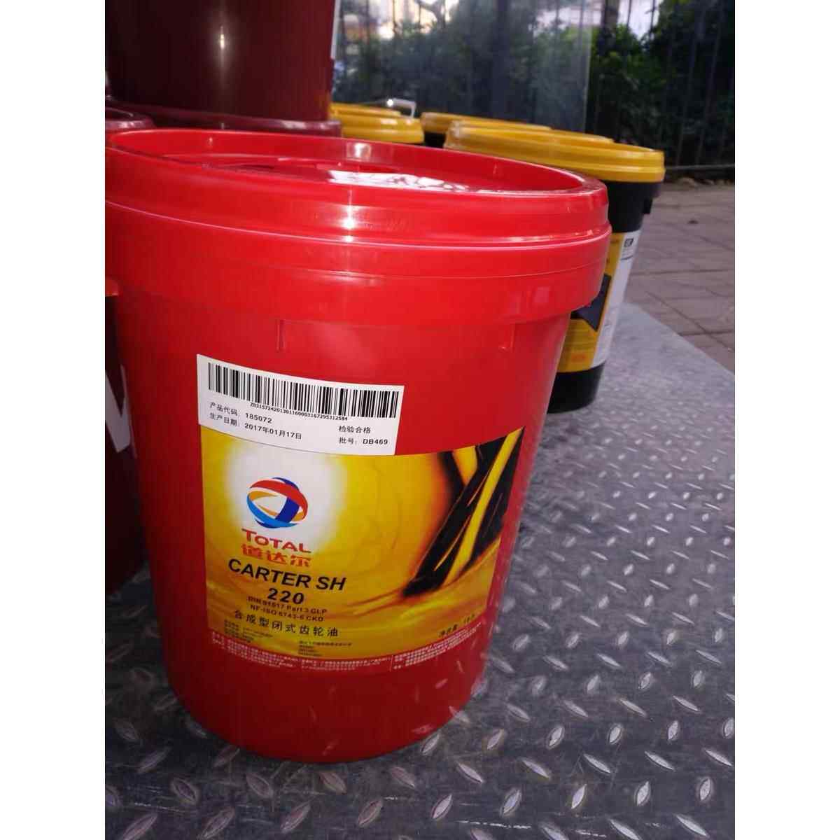道达尔CARTER SH 68 100 150 220 320 460 680合成齿轮油18L