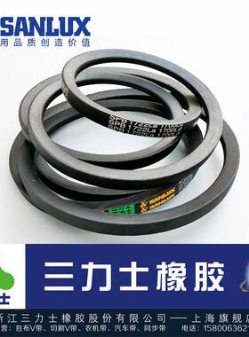 三力士窄V抗静电三角皮带SPB1120La 1142 1152 1252 1292 1368