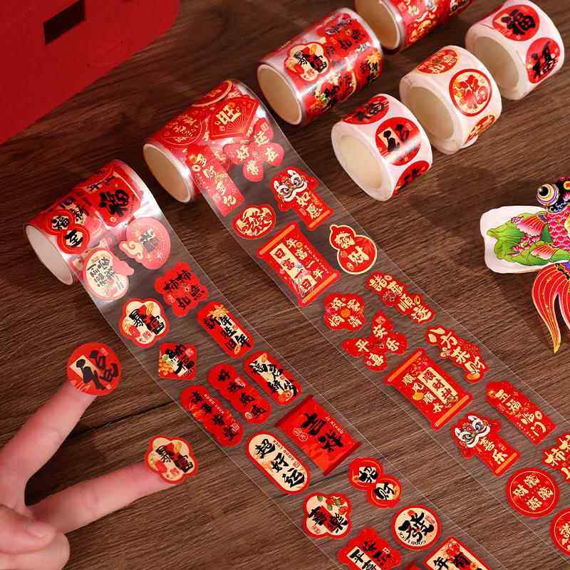 迷你小福字自粘不干胶贴纸2026新年马年春节过年布置装饰品封口贴,节庆用品/礼品,福字/窗花/窗贴,淘宝优惠券,粉丝福利购,淘宝优惠卷