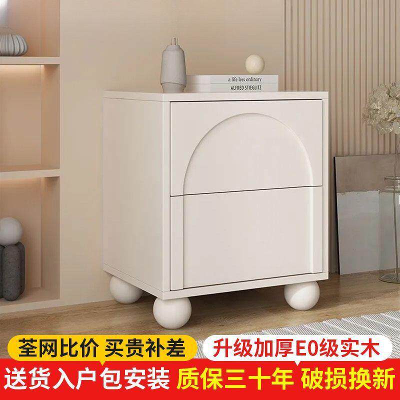 实木床头柜简约现代家用卧室收纳柜奶油风网红边柜创意迷你小柜子