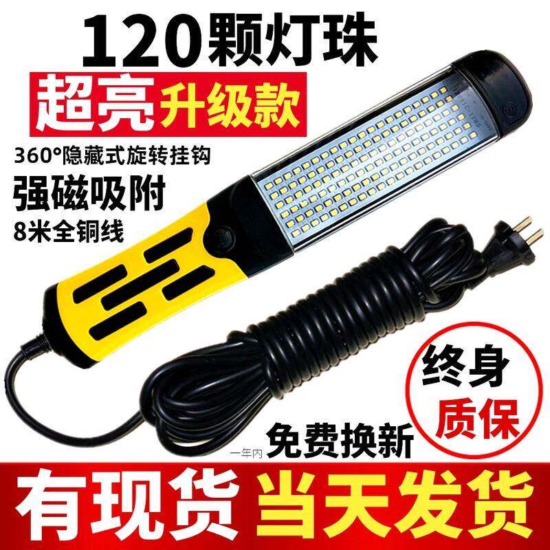 腻子打磨专用灯工作刮腻子找平高亮度墙面维修灯工地验收装修照明