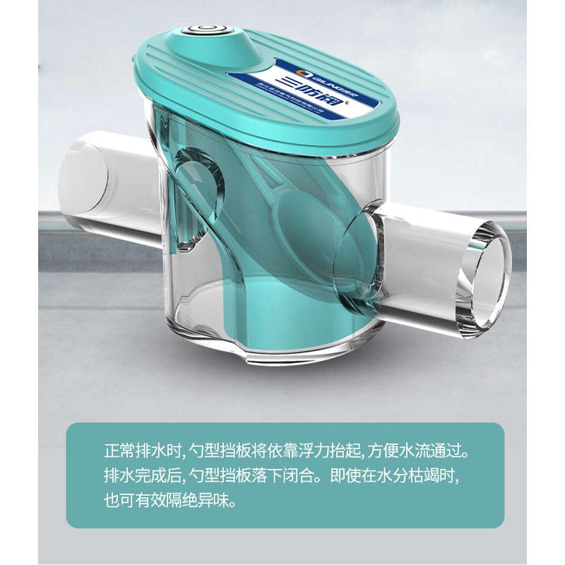 防防虫阀25快防臭适排水滴阀中央空调防单向阀冷凝快三水管阀倒灌