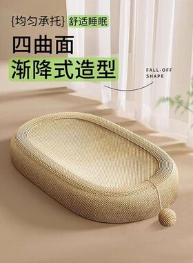 Cat Toy Scratcher Kitten Toys with Ball Pet Catnip Bed Scrat