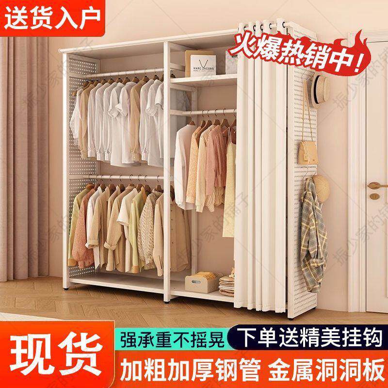衣架简有为家具易落地洞家租洞板衣柜衣橱加固型防尘用出屋房间小