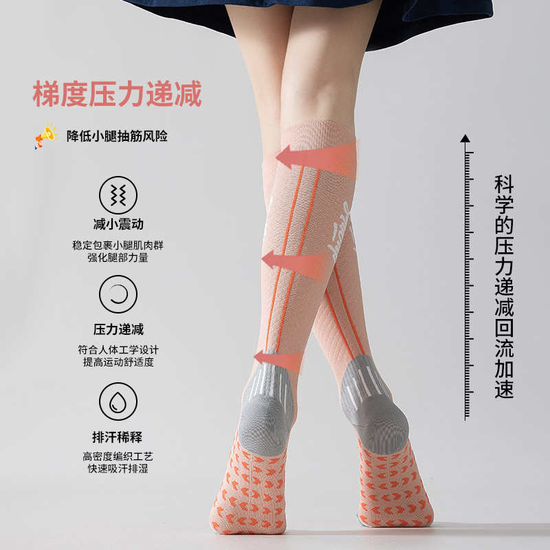 压缩袜女公路车骑行袜跑步运动健身跳绳夏篮球中高长筒小腿压力袜