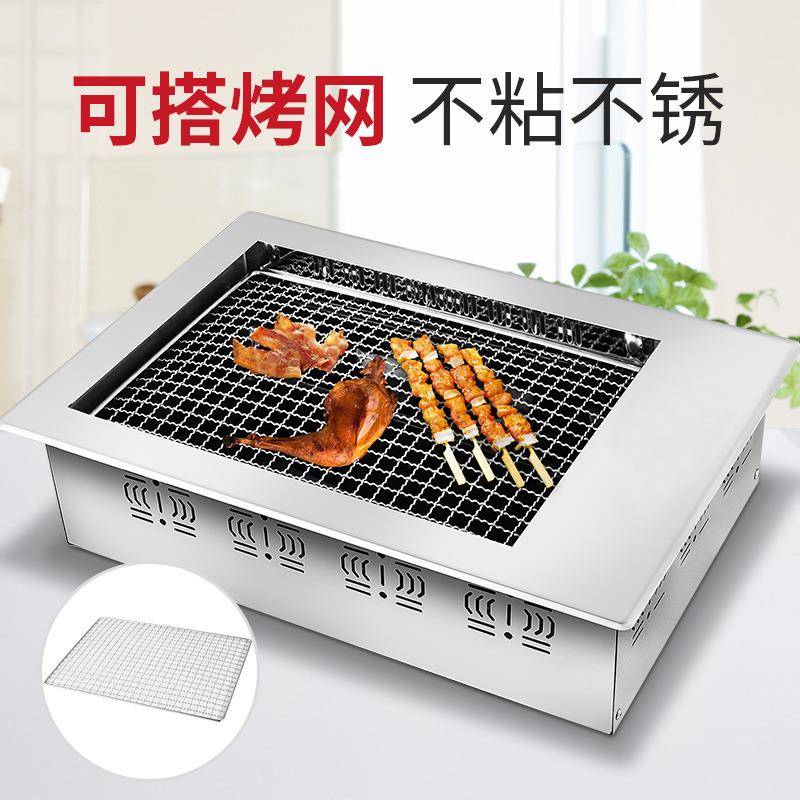 新款直销户外碳烧烤炉烤肉串机木炭火野外铁板烧家用长方形室内烤