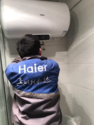 谁用过海尔电热水器怎么样，质量性能优缺点