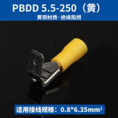 形插接对接冷簧护套肩端头绝缘压压公母预接线插插拔背端子片黄铜