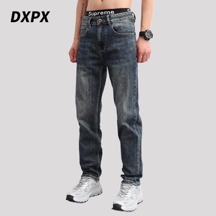 DXPX品牌专柜复古牛仔裤男士直筒2025春秋季新款做旧窄版休闲长裤