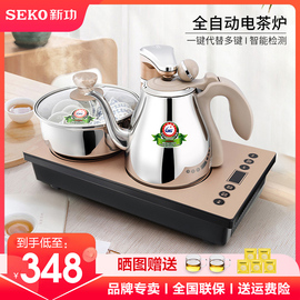 新功k30全自动上水电磁，茶炉泡茶炉茶具烧水壶，嵌入式电茶炉煮茶器