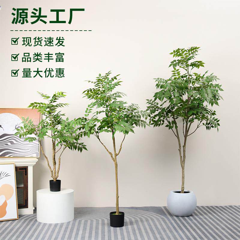仿真绿植漆木树椿树落地仿真盆栽室内摆件高端仿生植物造景装饰