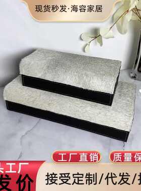 简约现代灰色马毛长方形储物盒样板房家居卧室桌面首饰收纳盒摆件