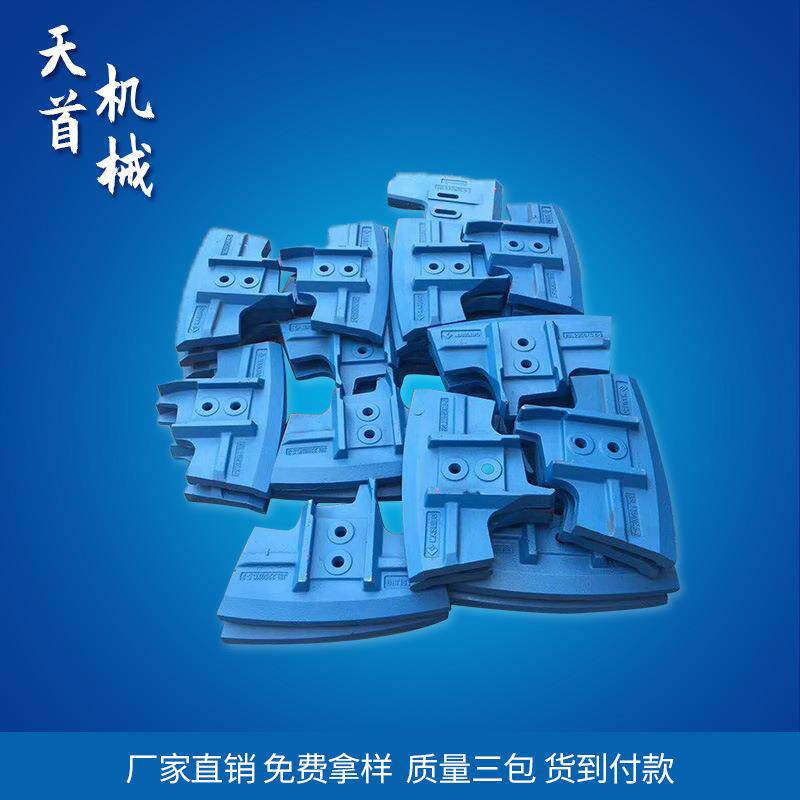搅拌机配件仕高玛三一重工混泥土搅拌机耐磨配件叶片搅拌臂衬板