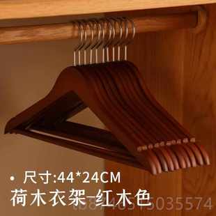 质防滑木头衣架服店 高档实木衣架衣家用挂衣北欧无痕服挂衣柜木装