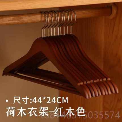 高档实木衣架衣家用挂衣北欧无痕服挂衣柜木装质防滑木头衣架服店