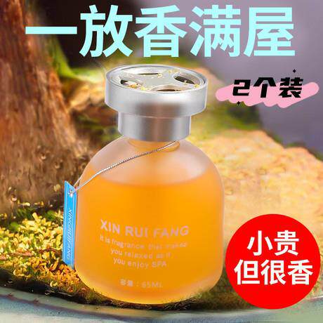 空气清新剂厕所除臭去除异味留香卫生间熏香薰神器卧室内持久清香