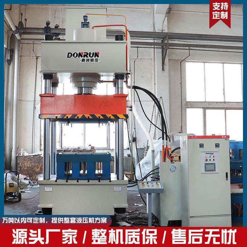 15T吨树脂井盖热压成型液压机复合材料玻璃钢模压四柱油压机