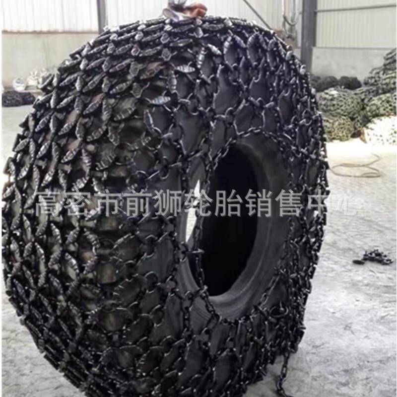 工程机械轮胎保护链1000-20配件17.5 23.5-25 1400-24防滑链 链条