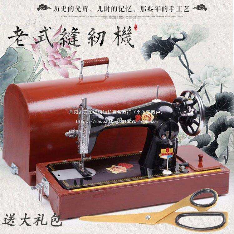 式缝机飞人牌zJa25tGM家用自裁缝机纫电动吃厚蜜蜂台式全动脚踩衣