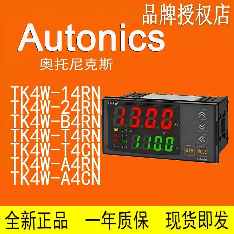 AUTONICS 温控器 TK4M TK4W-14-24-T4-A4-R4-B4-RN-SN-CN-RR