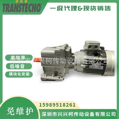 MS诠减速机M0C50+0.5世K5W