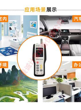 高档鑫h思特t900 pm2.5粉尘检测仪过滤效6率测试仪埃粒子计数器pm